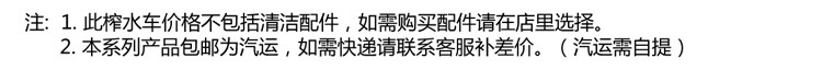 意大利CT施達 JT MBD25多功能迷你清潔服務車 圓拖擠水桶 圖5