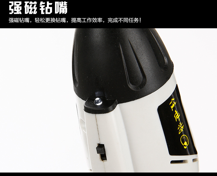 新款l锂电池45件套 变形款两用3.6V4.8V电动螺丝刀电钻 电动工具