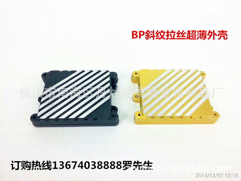 BP斜紋拉絲超薄2