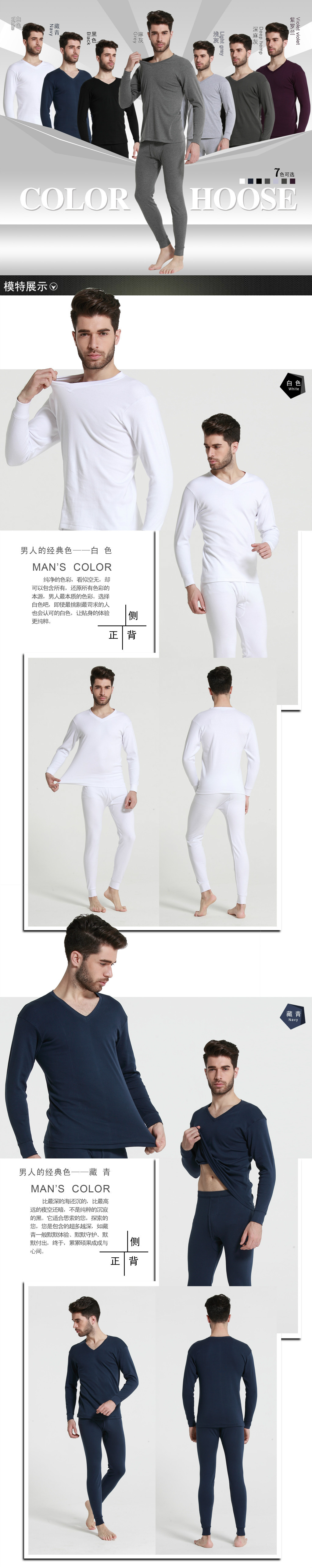 Sous-vêtement thermo jeunesse simple en coton - Ref 755002 Image 6