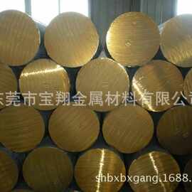 H62黄铜棒 实心圆铜棒 黄铜圆棒 黄铜棒 铜材 直径3mm~100mm