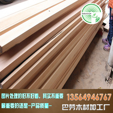 日本檜木無節材 檜木家具裝修板材 檜木拼板檜木板材雙面免漆板材