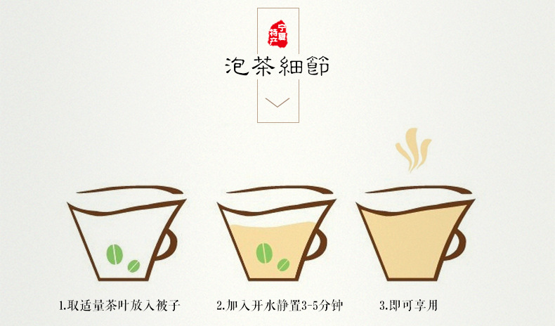 250g-芽茶-恢复的_09