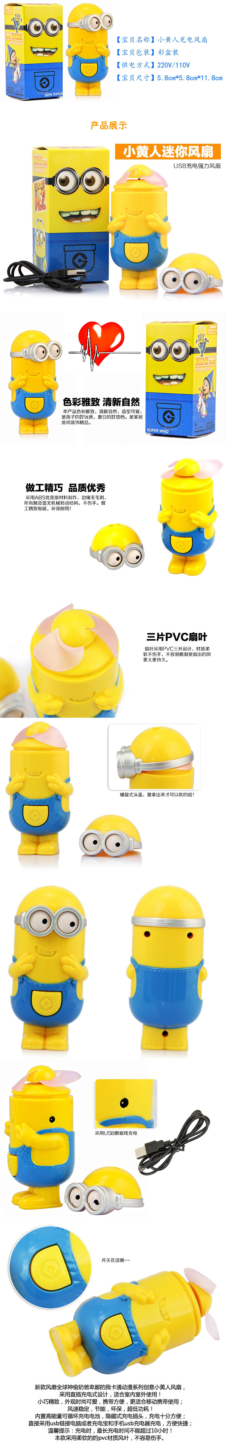 Ventilateur USB - Ref 401308 Image 25