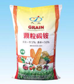 复合肥定量称重包装设备、颗粒化肥包装机组