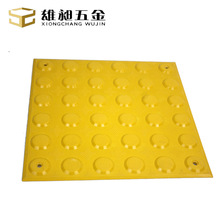 雄昶供应盲道板 热固性树脂盲道板 优质盲道板XC-MDD7008