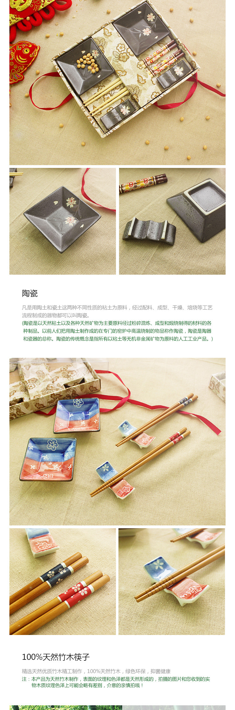 透明蓋子筷碟禮盒雙人款_04
