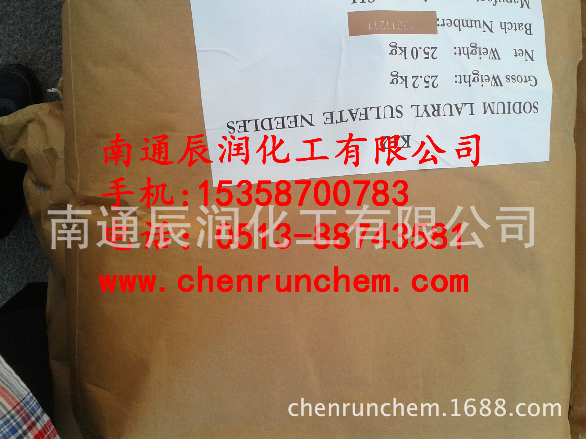 脂肪醇醚-A6及硬脂醇/脂肪醇醚-A25鲸蜡硬脂醇聚醚－25乳化剂油溶