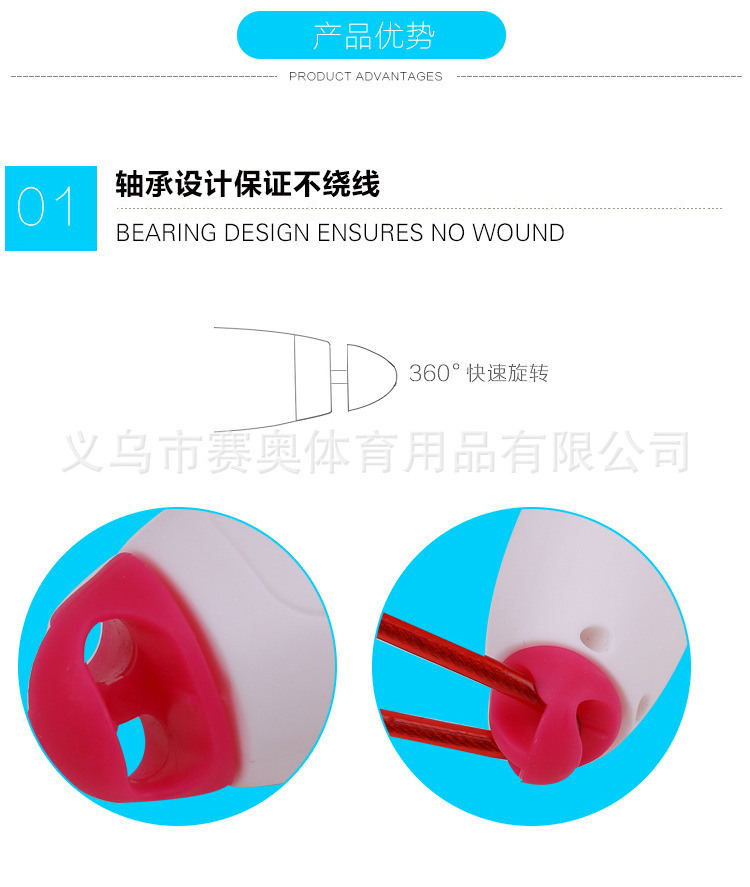 跳绳2_06