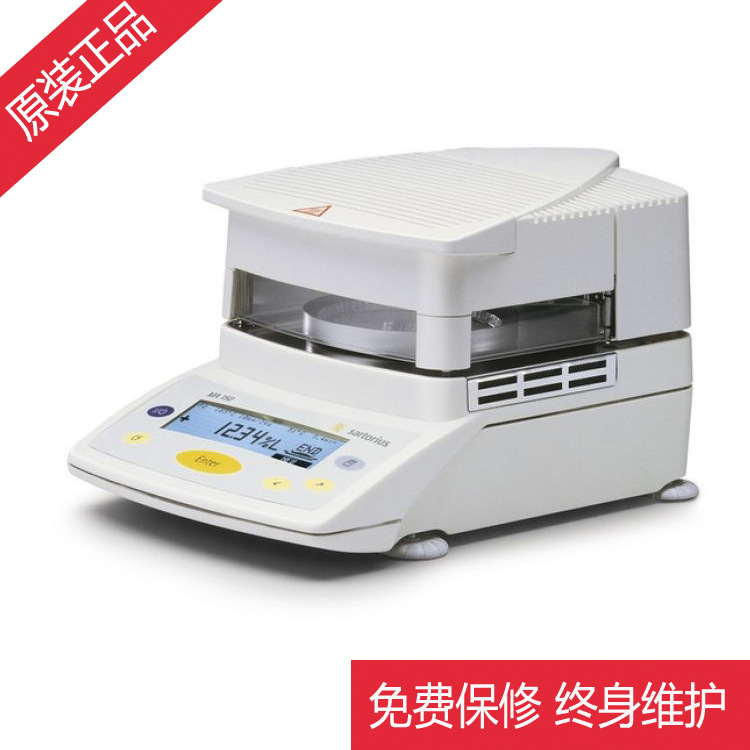 批发赛多利斯水份测定仪MA150,MA150微量水分测定仪红外数显