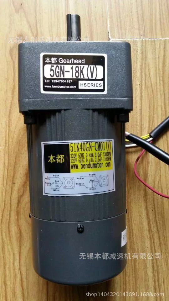 盐城本都电机5IK60GN-YF/5GN30K出轴15mm