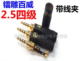 ����2.5�ļ������A/2.5�ļ����I���l��