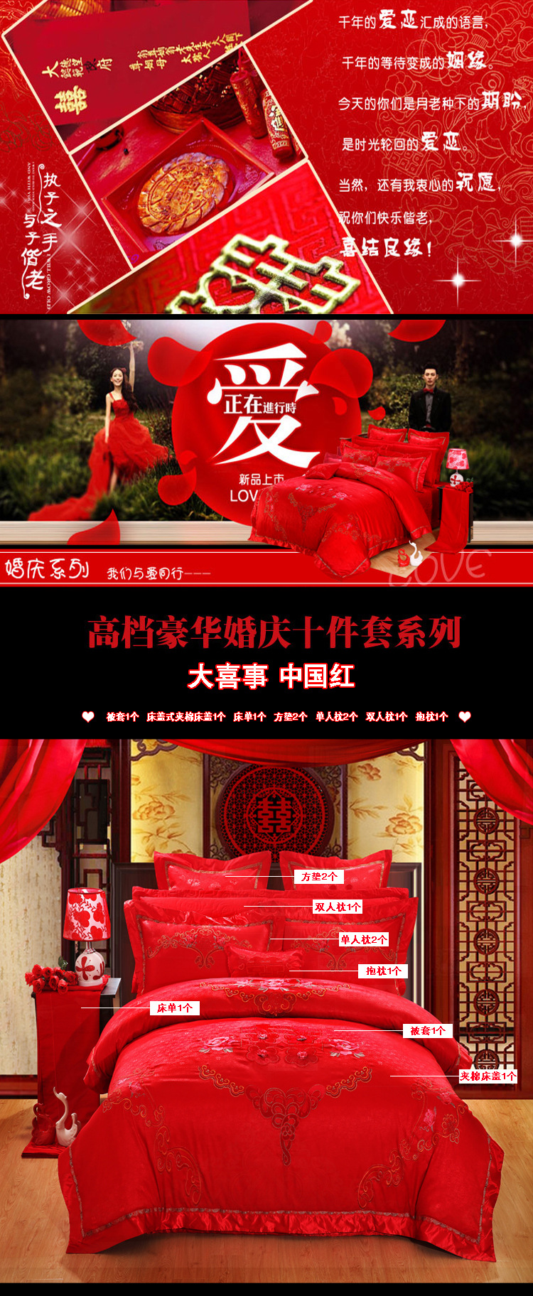 中國紅1