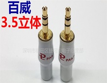 ��ɫС����3.5���w/����3.5���l��/3.5���C��