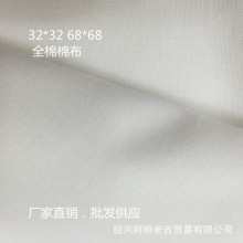 �F؛ȫ��Ư���޲�150CM 32*32 68*68���l����