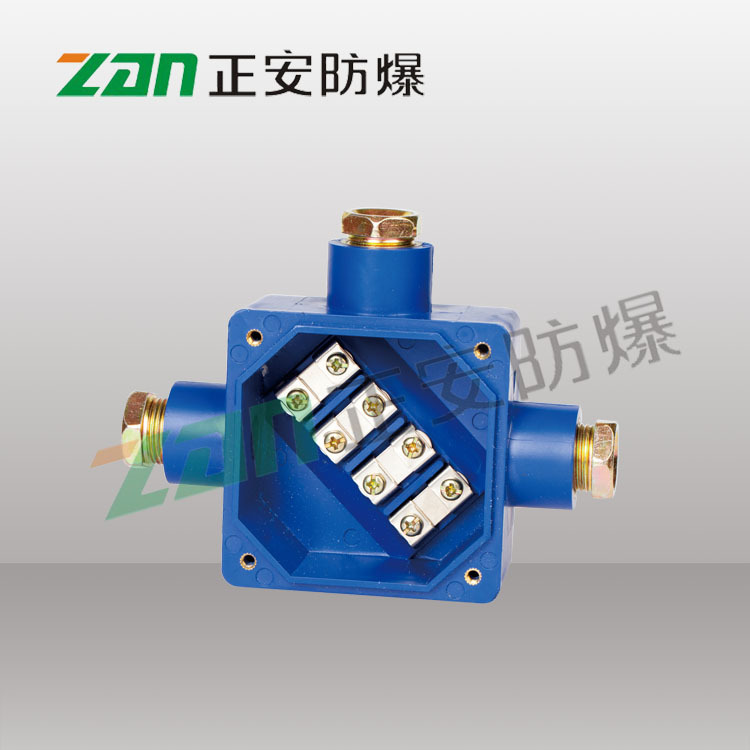 【正安防爆】JHH-3(B)本安电路用分线盒