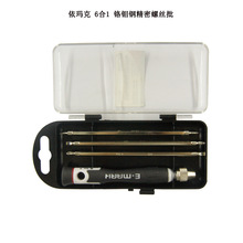 ����12��һ����־�����˿�� T66104 ˫ͷ�ɻ���˿���� �๦��