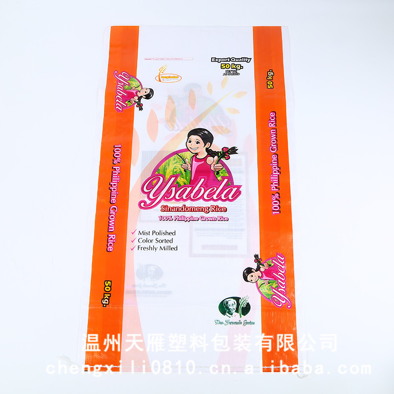 彩印大米物流包装袋 大米包装袋 包装袋 塑料纺织袋直销