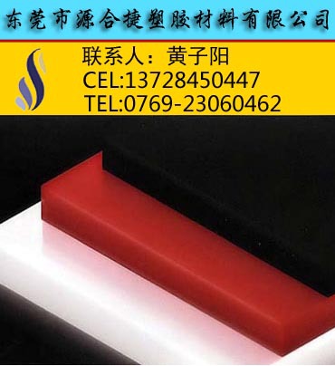 MC尼龙板MC尼龙棒