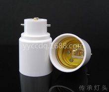 ����B22 to E27���^���� ���ÿ����D�Q�ݿ� ��ȼ����