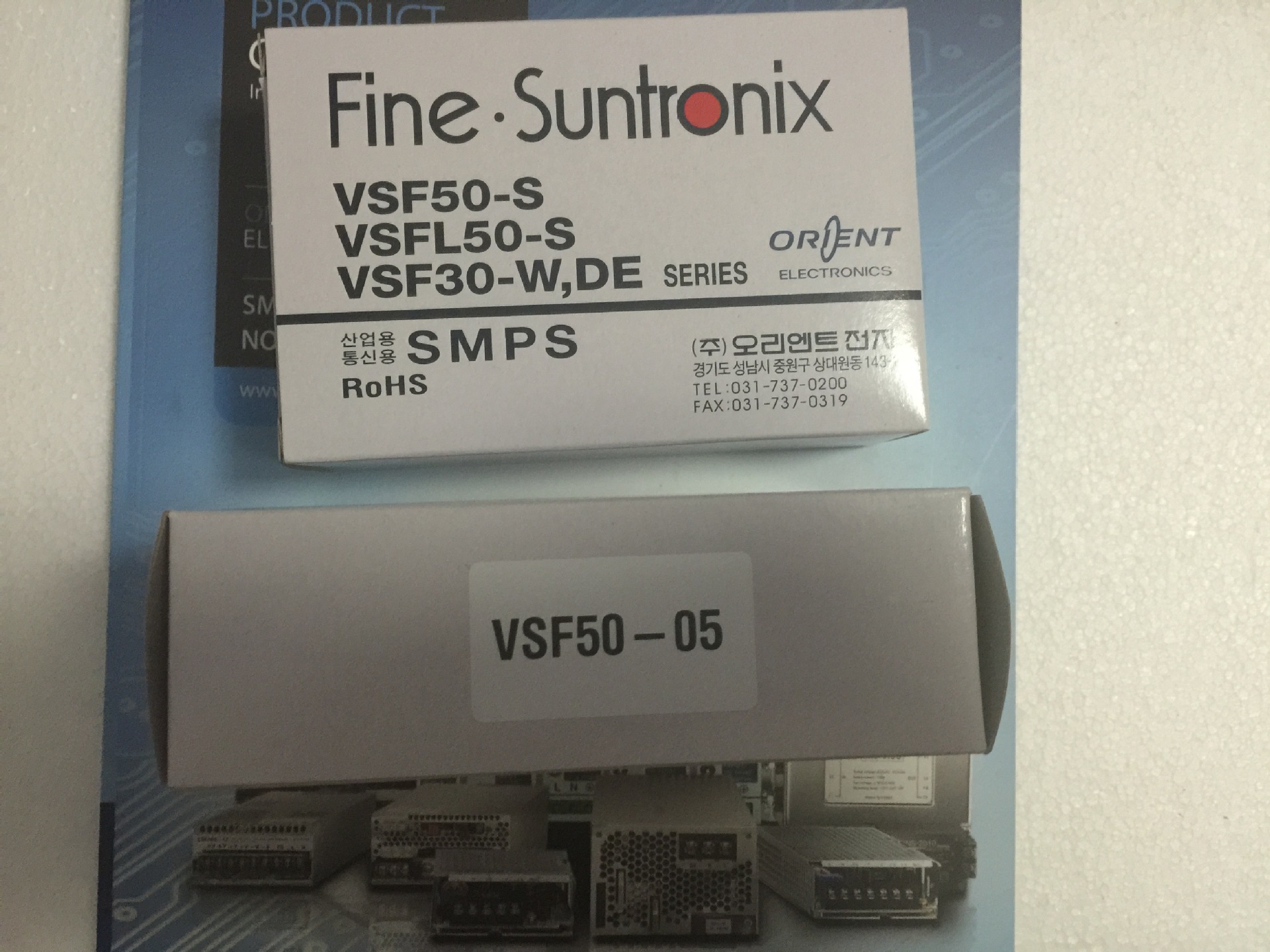 华仁电源ESF1000-05