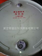 �L����L-QB300��������ʯ����Ʒ�V���͂�����