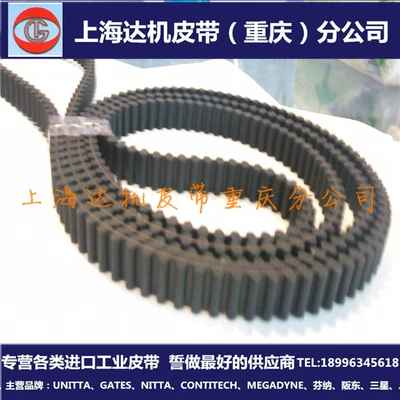 Genuine 2120/2136-D8YU ImporteD Avtomobil ötürücü kəmərləri