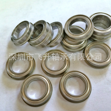 法兰轴承F6701zz 滚珠轴承F6701 取款机复印件轴承
