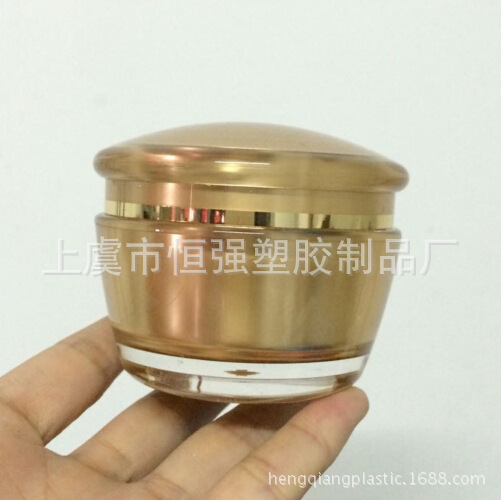 30克祛斑霜眼霜瓶 亚克力瓶膏霜瓶 高档化妆品包材