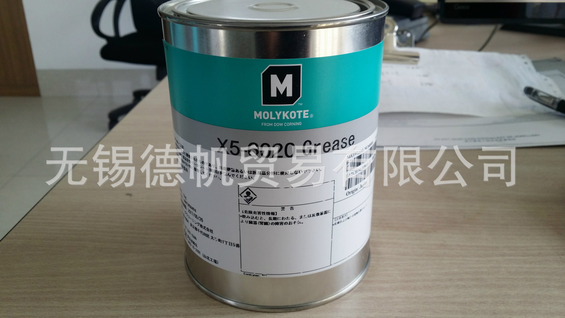 Molykote X5-6020含固体润滑剂的重载矿物油脂