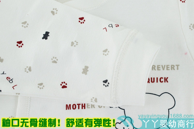 Coffret cadeau pour nouveau-né - vêtements - Ref 1965257 Image 18