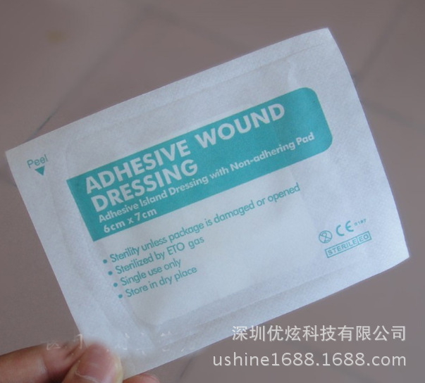 出口户外 无纺布透气帖敷贴 一次性无纺布贴 贴6x7cm