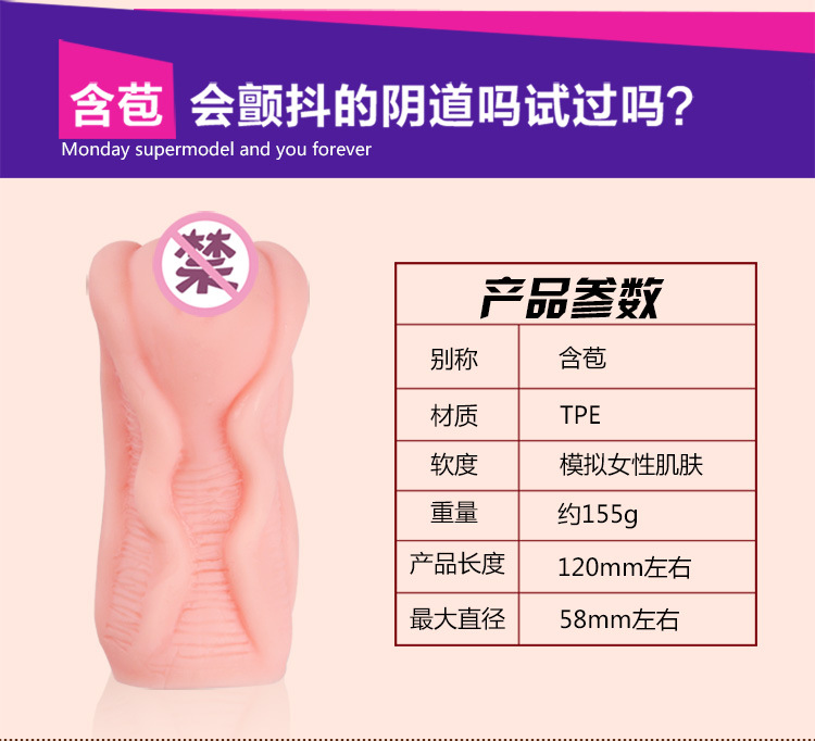 美穴750_14