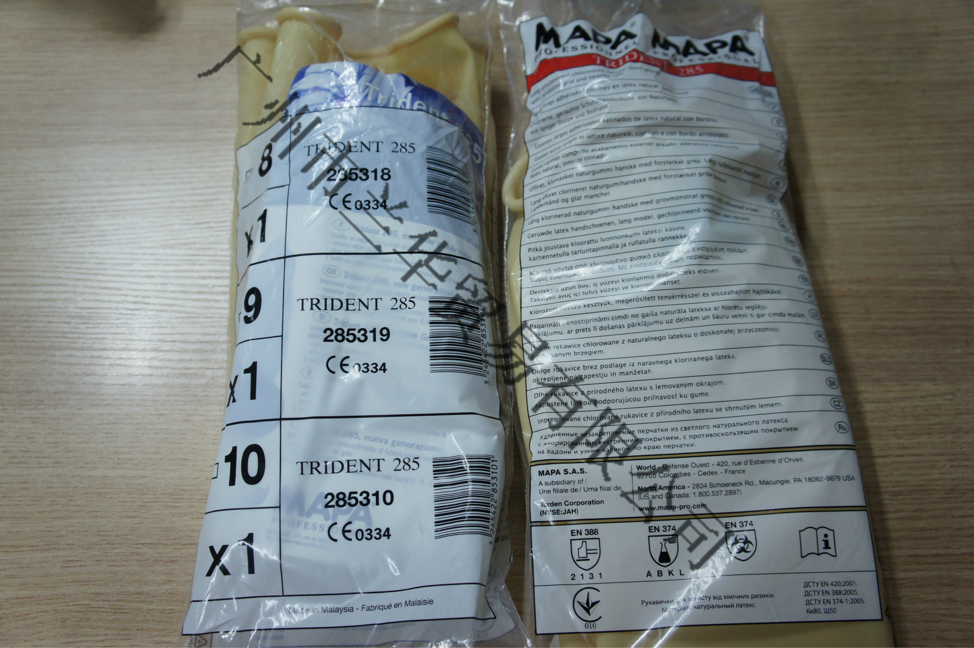 MAPA Trident 285 齺 ˮҵ