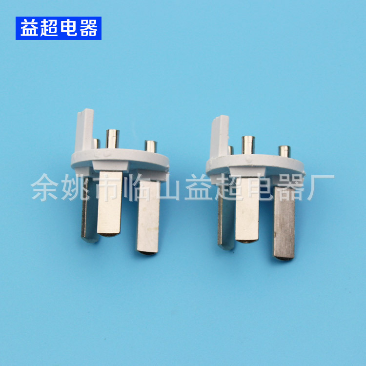 国标三插(实拍插头 国标插头插片 三脚插头美式三脚插头)