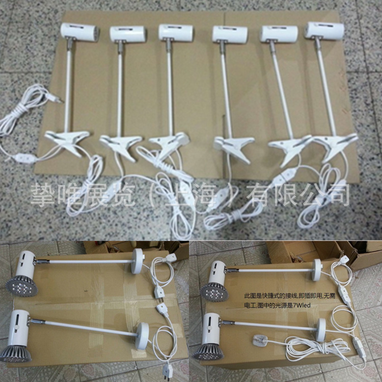 展览展示标准摊展位书画美术展板LED射灯专卖18501668049现货供应