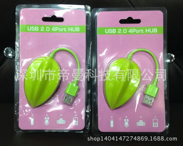 Hub USB - Ref 364625 Image 20