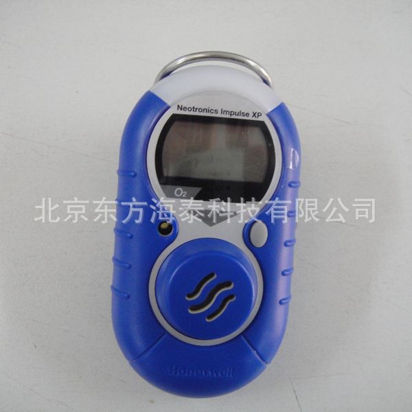 供应进口 美国霍尼韦尔硫化氢气体检测仪 气体检测仪