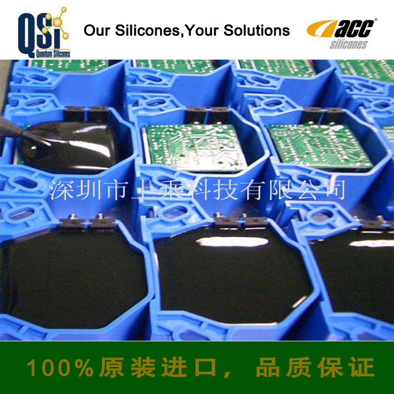 电源模块导热电子设备灌封黑色透明液体ab硅胶胶水