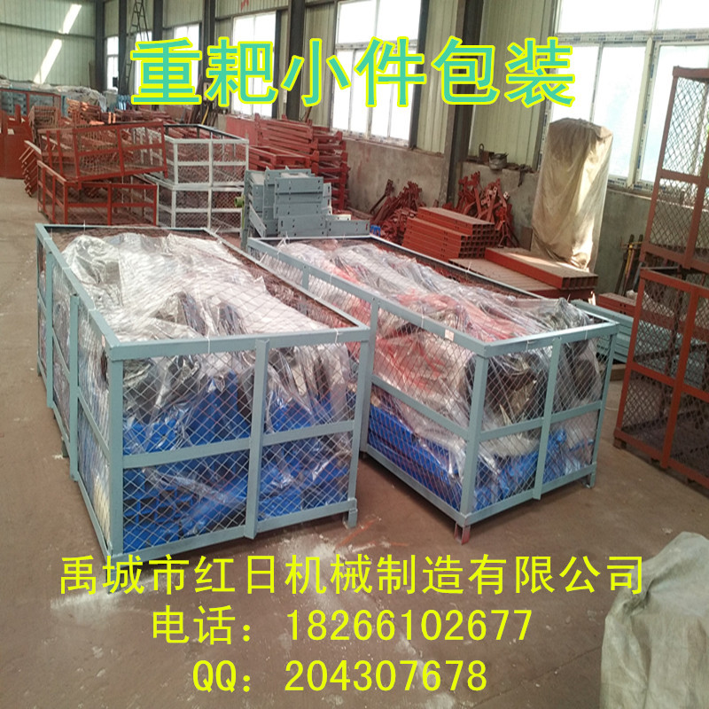 重耙小件箱