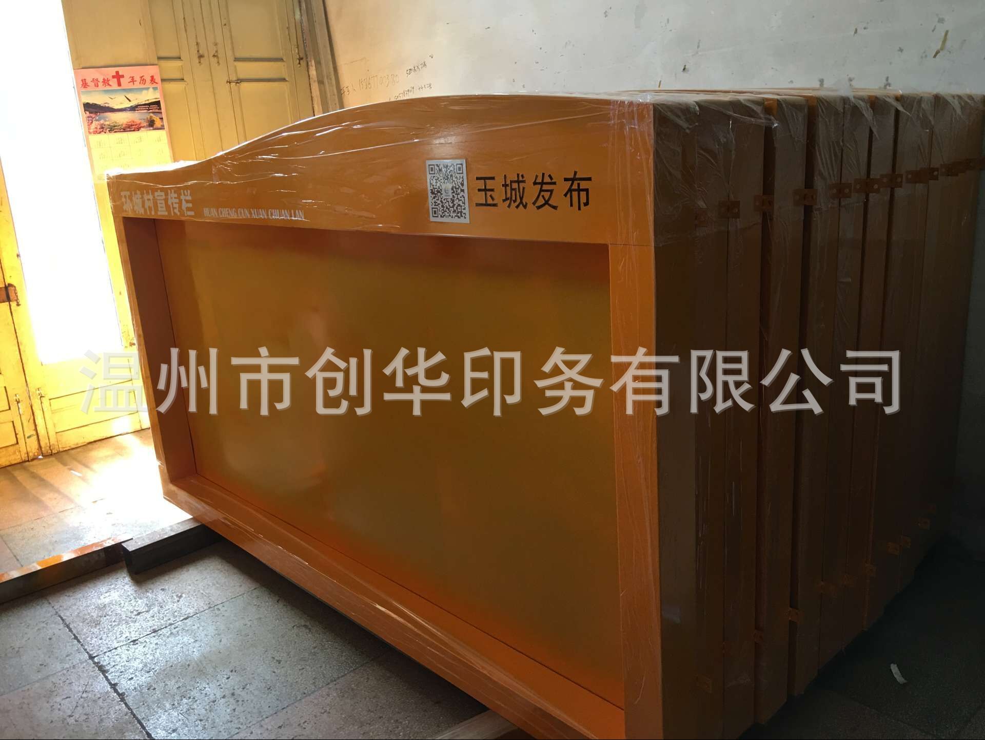 宣传栏户外室内宣传栏公告栏广告宣传栏烤漆宣传栏社区广告宣传牌