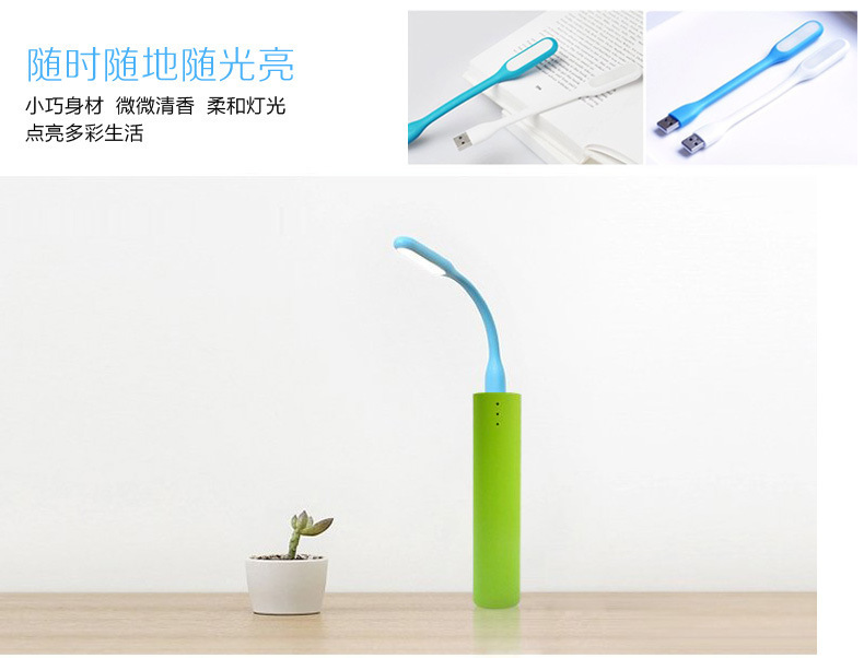 Lampe USB - Ref 378599 Image 13