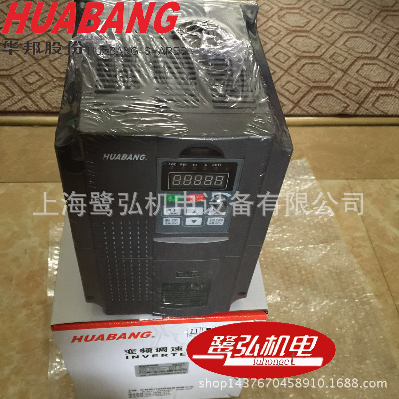 原装正品国产变频器VFD0040B43G/P 华邦通用性变频器4kw 380V