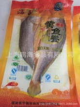 �������㴼���S�~��250g/��  �r�~���� ���纣�r �_����̎��