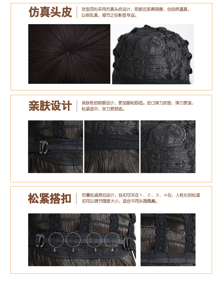 Perruque Les cheveux longs - Ref 2611423 Image 8