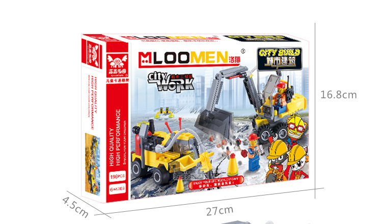 嘉嘉乐园---洛猫工程系列6092详情图_35