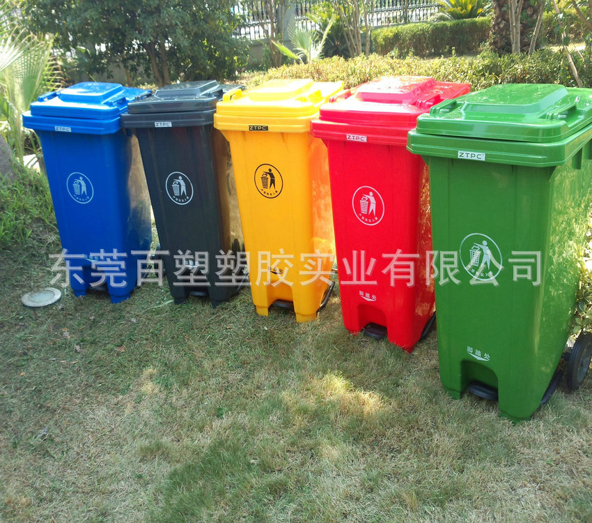 【百塑】厂家供应120L升出口垃圾桶加厚中间带脚踩环卫塑料垃圾桶