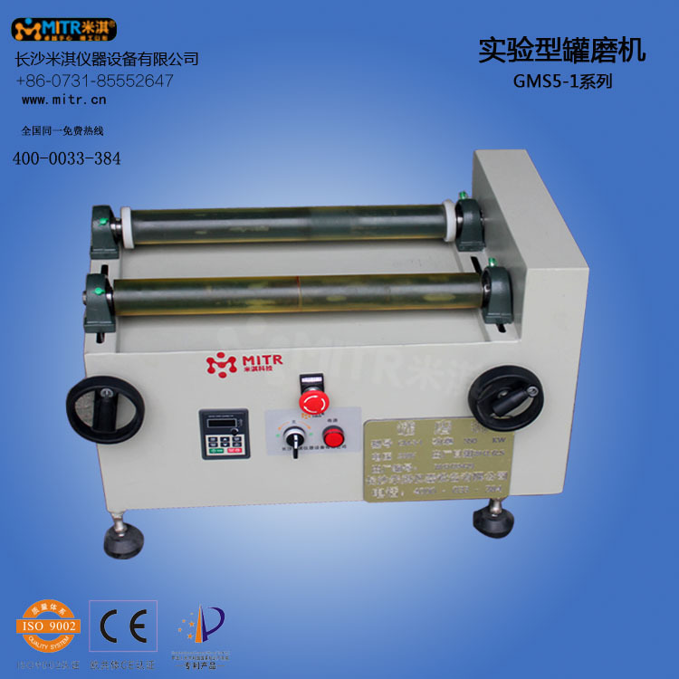 产品展示750大图-管磨机5-1(1)