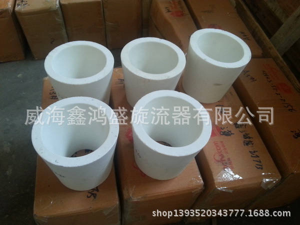 旋流器底流口 陶瓷底流口 底流口 刚玉 沉沙嘴 沙嘴 价格仅供参考
