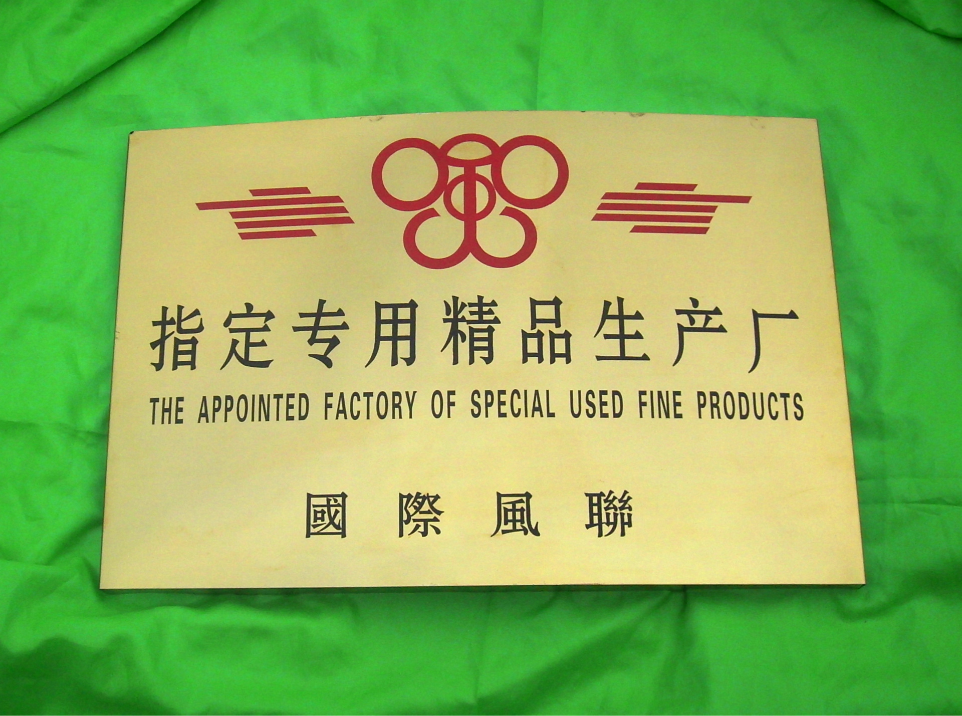 DSCI1710_看图王